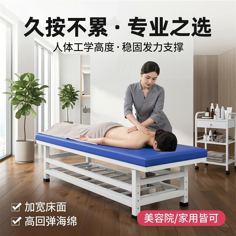 按摩床推拿床中医理疗专用床加固正骨推背美容门诊诊断检查治疗床