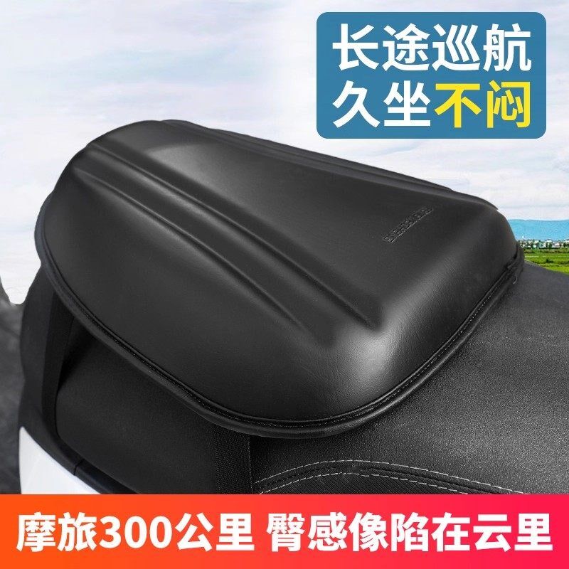 电动车坐垫加厚增高不塌陷高回弹PU塑模电动车防晒坐垫通用透气