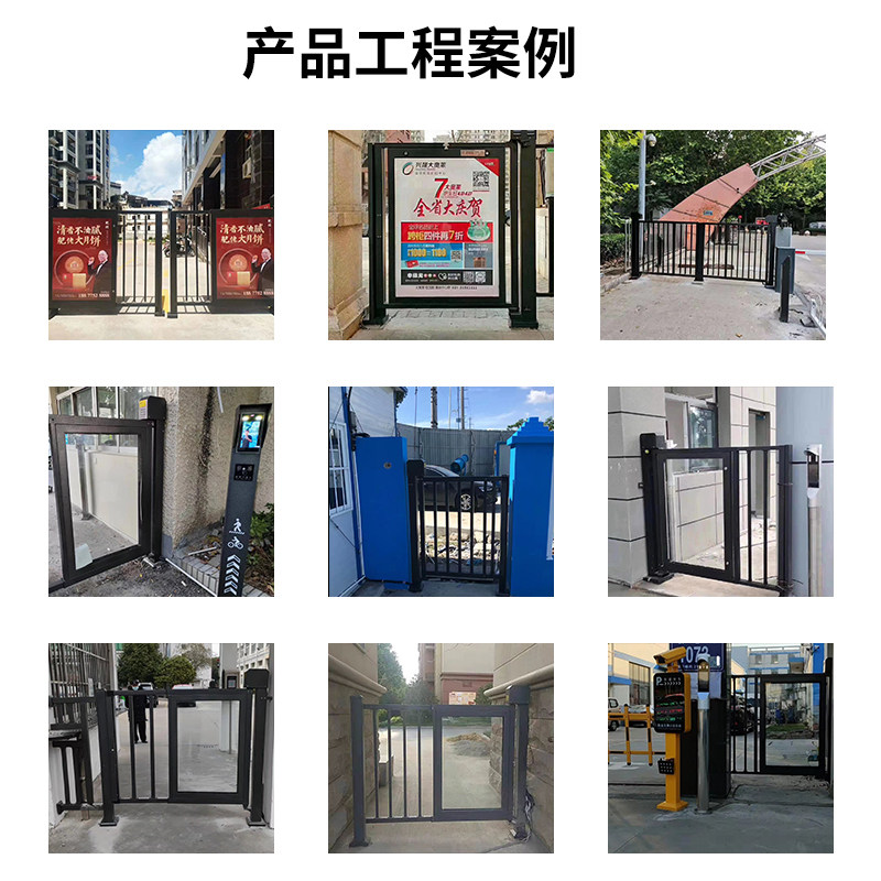 广告门人行通道闸人脸识别自动门禁系统一体机电动小区栅栏门小门
