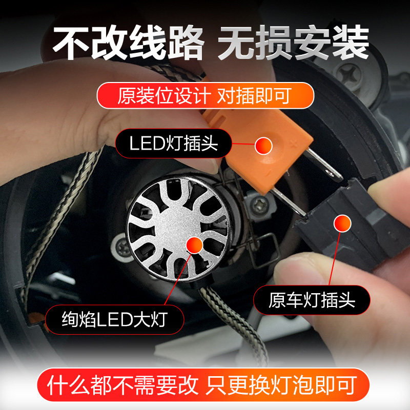 汽车LED前大灯9005H1H4H7H9灯泡9012改装远近光一体激光超亮强光