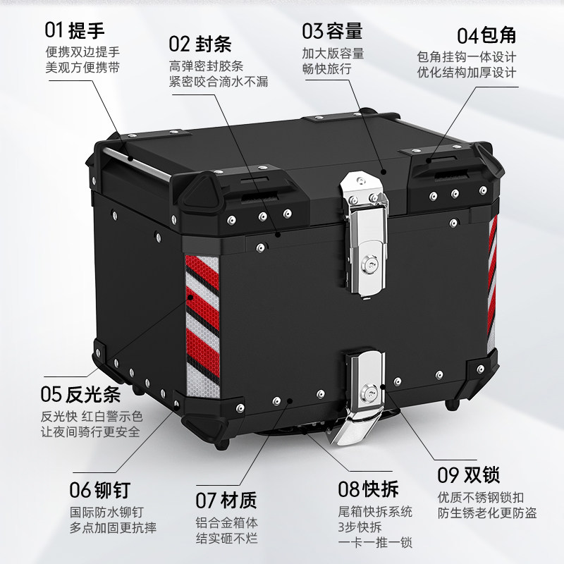 摩托车铝合金尾箱大容量金属后备箱电动踏板车行李箱大号通用箱子
