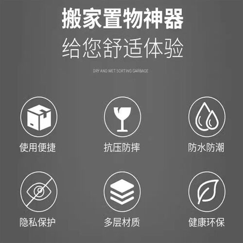 搬家纸箱大吉系列纸箱包装盒快递打包发货搬家收纳整理箱子