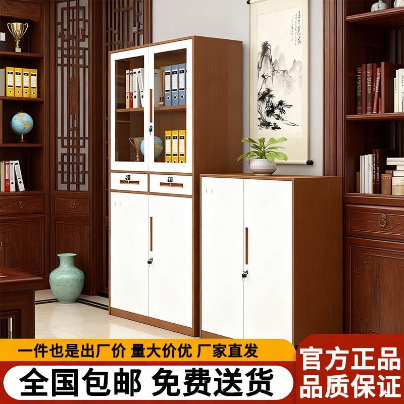 套色钢制文件柜办公室书柜带锁档案储物柜简约铁质收纳柜