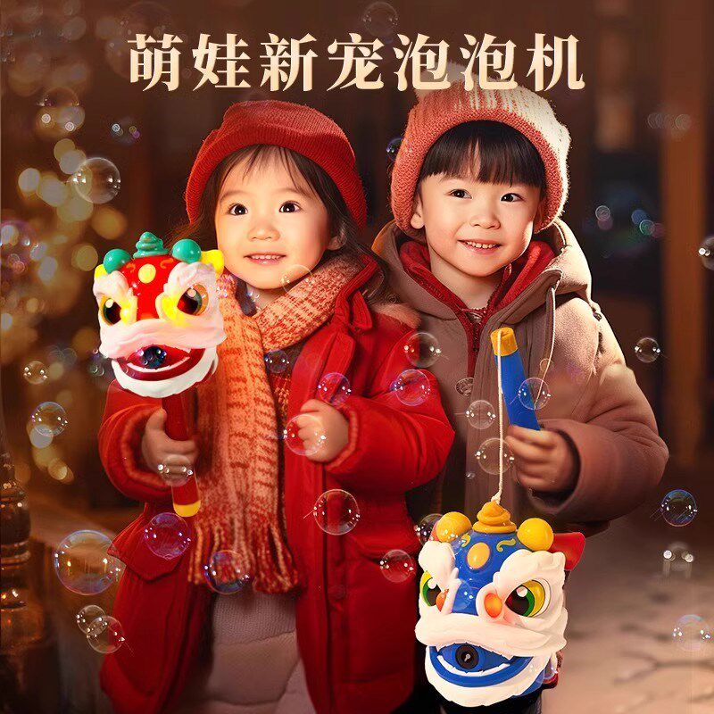 醒狮灯笼儿童手提发光新款2025电动小灯笼蛇年福字过年春节新年