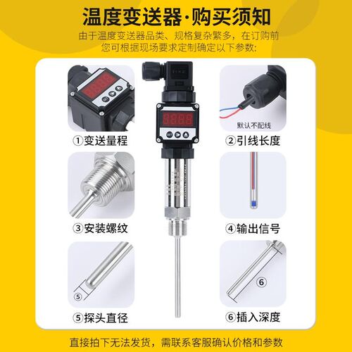 赫斯曼温度变送器一体化传感器PT100铠装现场显示4-20mA铂热电阻
