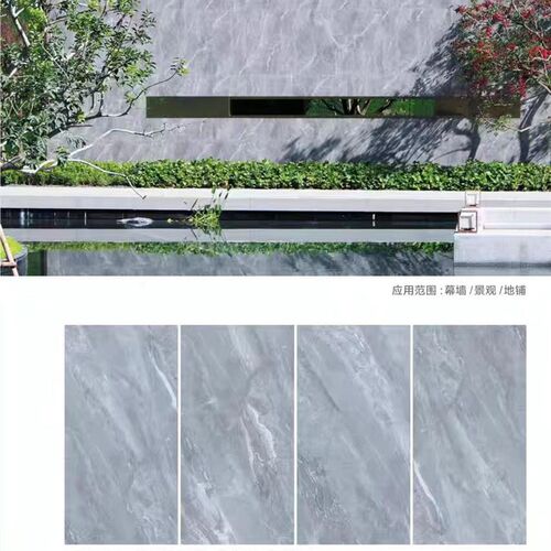 生态地铺石微柔光园林景观石英砖PC砖工程幕墙砖干挂室外市政园林