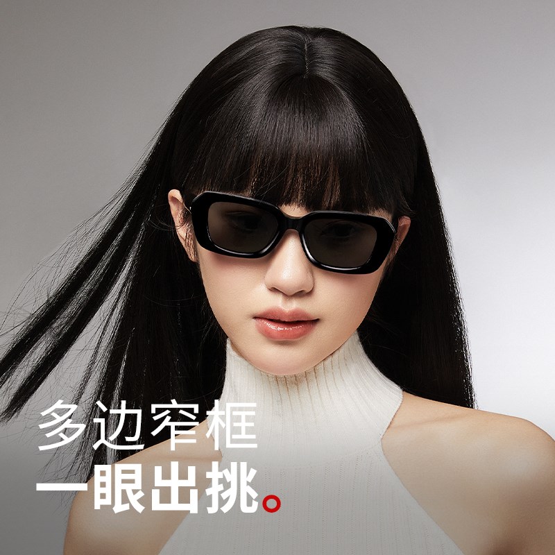 普莱斯复古猫眼墨镜女士2025新款级感防紫外线多巴胺太阳眼镜男
