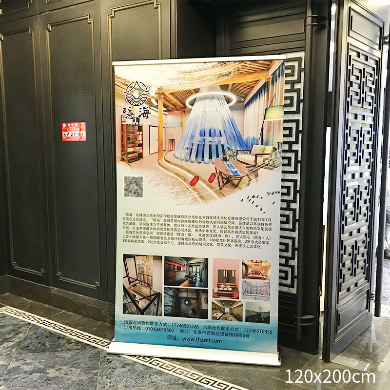 铝合金亮盖水滴易拉宝广告海报架80 200易拉宝展架设计制作X展架