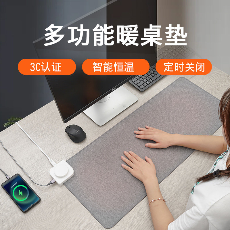 加热鼠标垫超大发热桌垫电脑桌面保暖手学生暖手电热暖桌垫控温