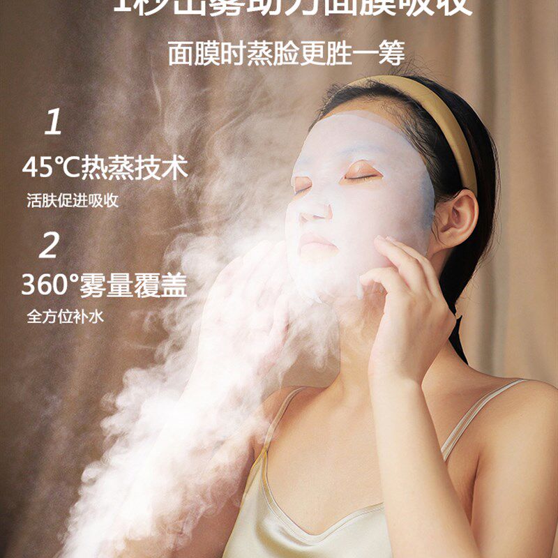 冷热双喷雾蒸脸仪家用补水美容脸部保湿抗过敏冷喷热喷纳米蒸脸器