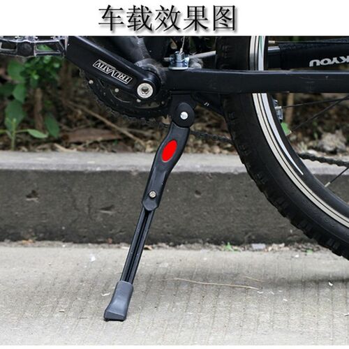 闪电650b脚撑Specialized Pitch 交行闪电自行车支撑配件27.5包邮