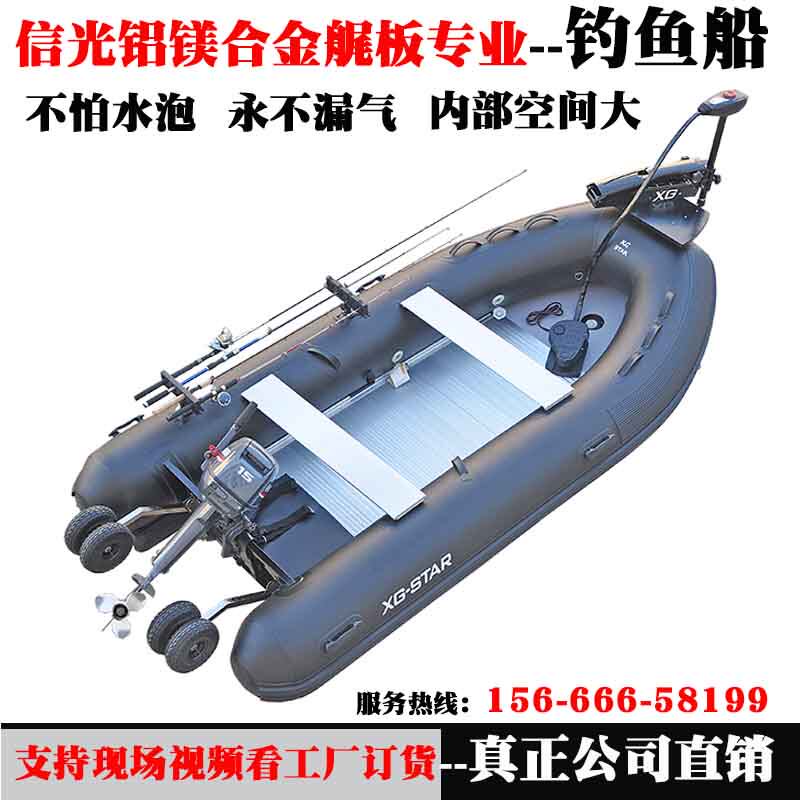 海伯电动马达前操支架汉飞电动推进器支架船头马达支架顶流机支架