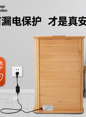 全息能量养生桶远红外线足浴桶利隆频谱家用按摩汗蒸足疗熏蒸木桶