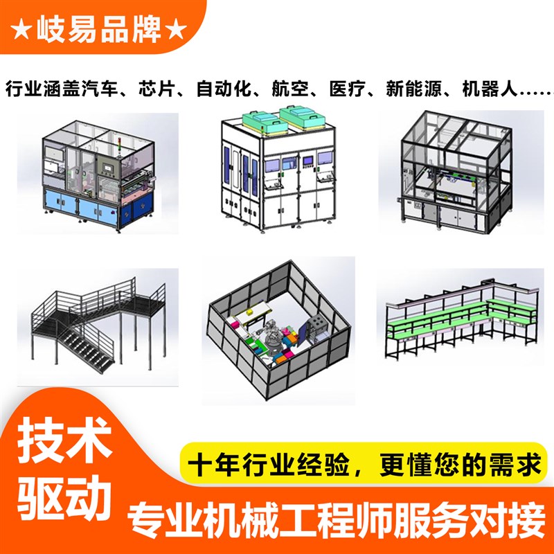 定制工业铝合金型材实训台实验设备工作台框架主机壳支架围栏柜子