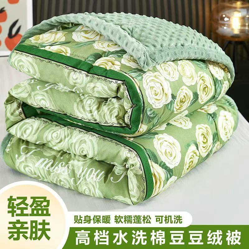 LEHOME豆豆绒加厚保暖冬被大豆纤维被芯春秋被棉服宿舍被子宿舍家
