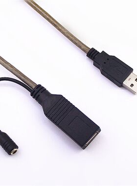 USB延长线外接电源接口+5V2A电源适配器套餐解决USB设备供电不足