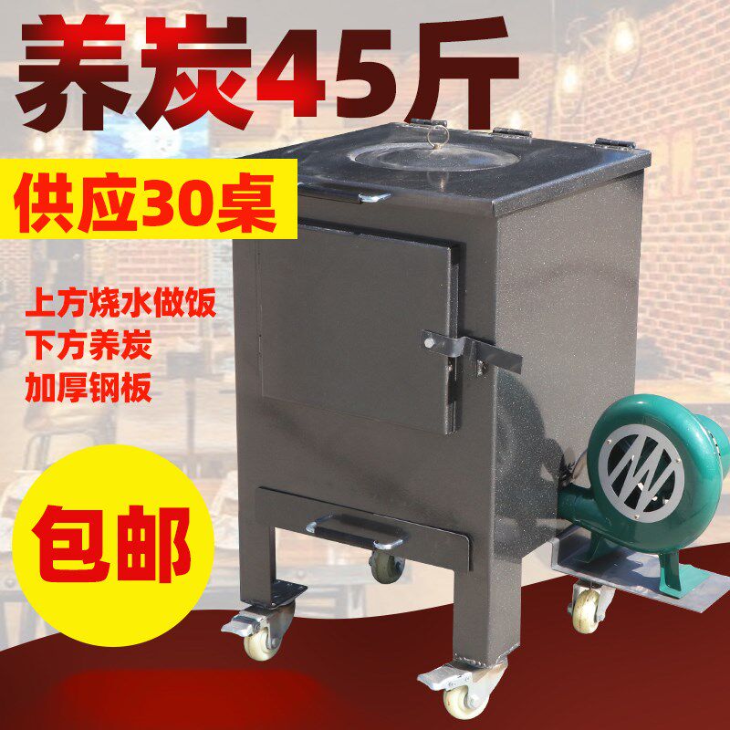 商用养碳炉加厚隔热点碳烧炭存碳炉烧烤店火锅烤肉店生炭养炭炉桶