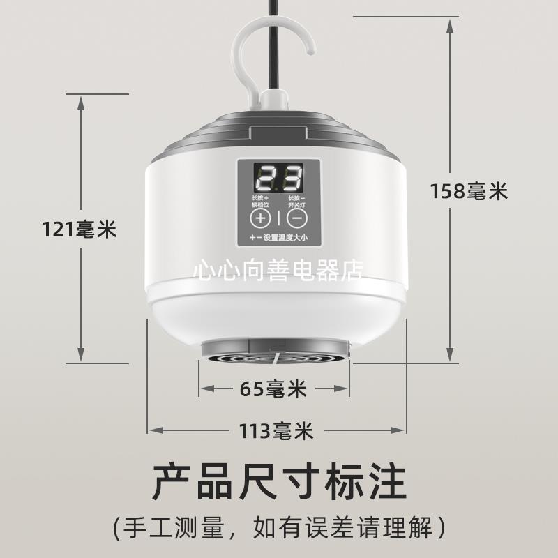 宠物鹦鹉保暖灯仓鼠刺猬蜜袋鼯过冬智能温控器恒温防烫加热保温灯