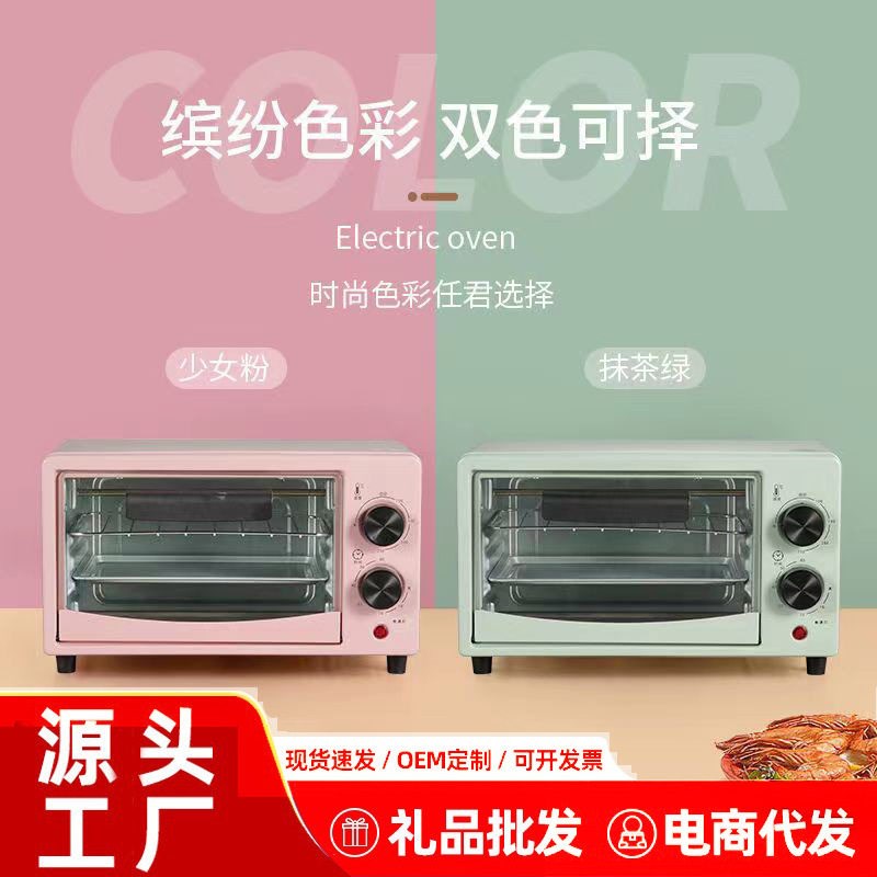 时尚家用电烤箱小型烘焙烤箱多功能厨房电器小家电礼品工厂KB-F12