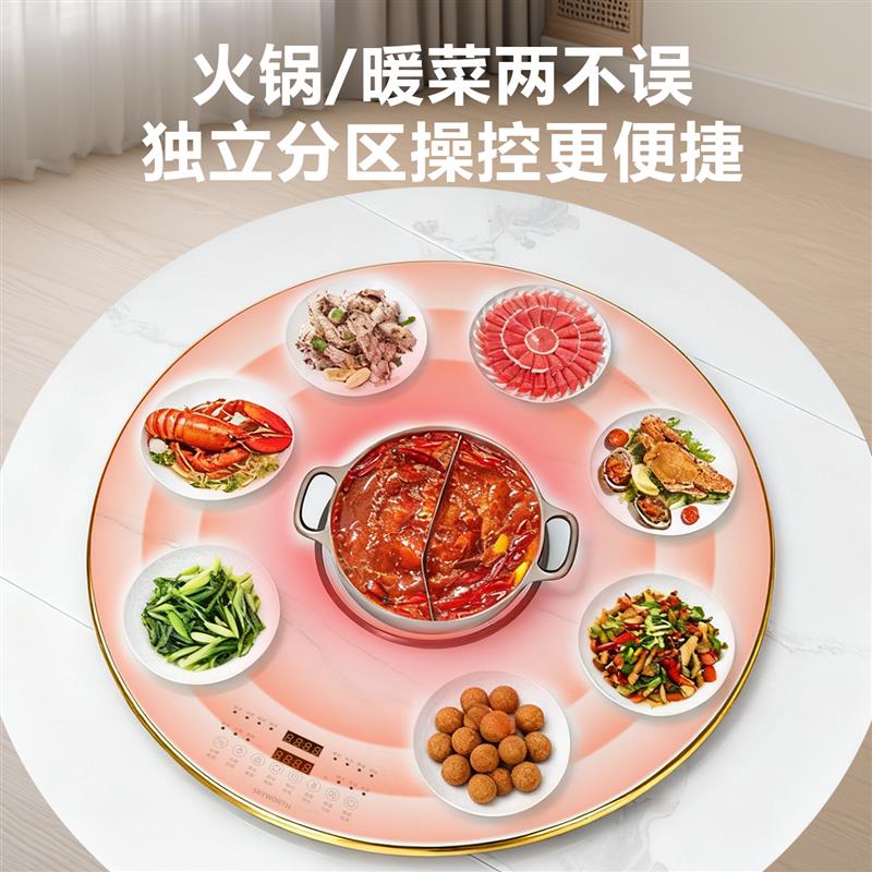 火锅暖菜板热菜板家用圆形加热保温垫转盘餐桌饭菜电动多功能旋转