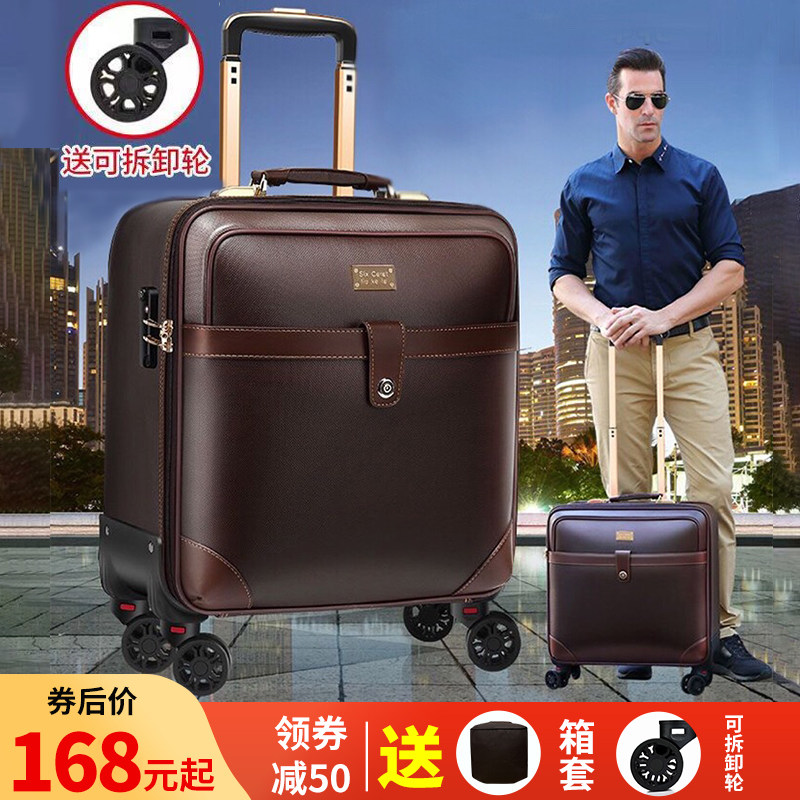 商务拉杆箱万向轮男18寸小型登机行皮箱20寸横款行李箱女24旅行箱