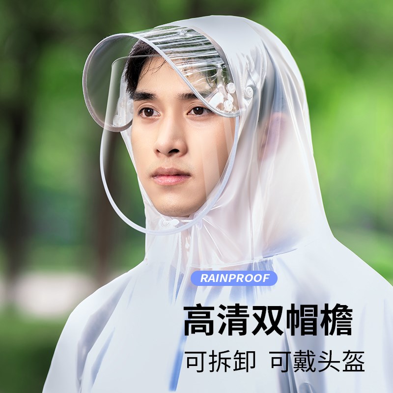初中生自行车雨衣上学专用带书包位男学生骑行山地车赛车反光雨披