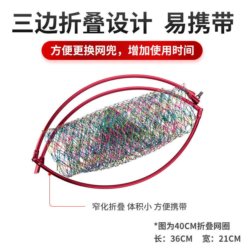 凯瑞钛合金网头超轻超硬折叠圆形网圈加厚加粗矶钓海钓抄大物网框