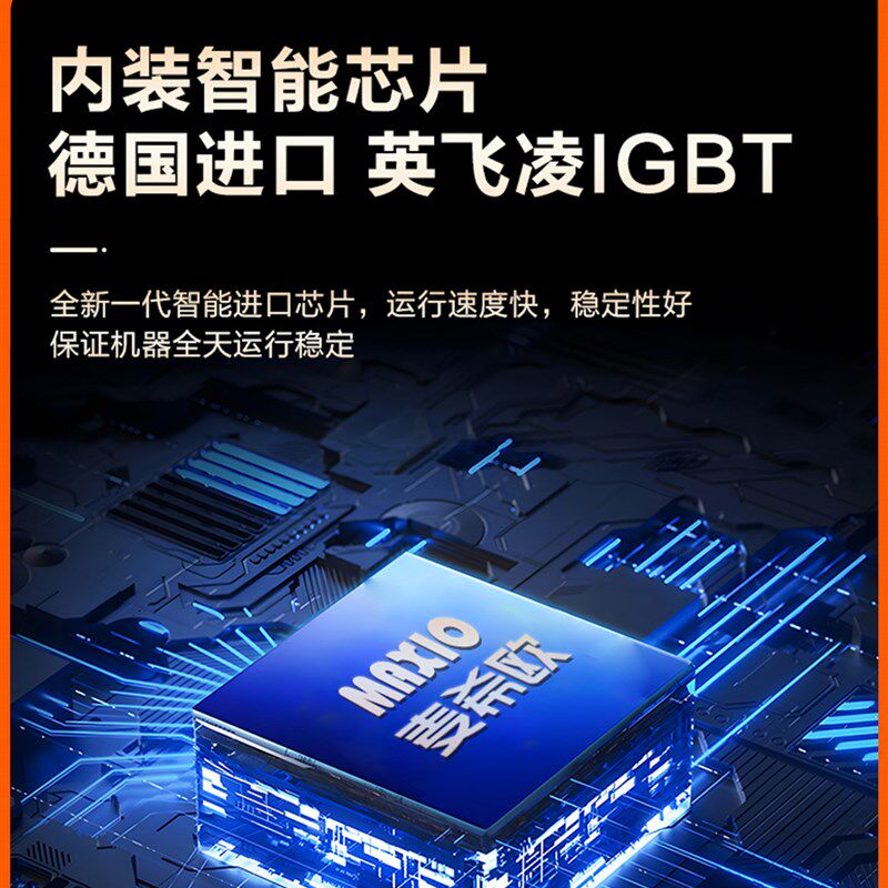 麦希欧高档商用大功率电磁炉15KW平面低汤炉卤肉熬汤电磁灶矮汤炉