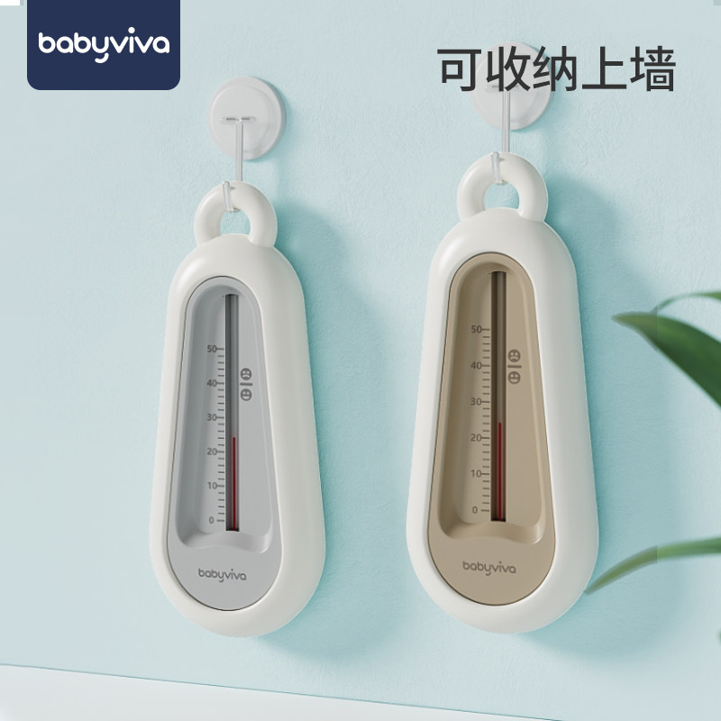 水温计婴儿洗澡测测温仪新生儿童宝宝洗澡家用温度计