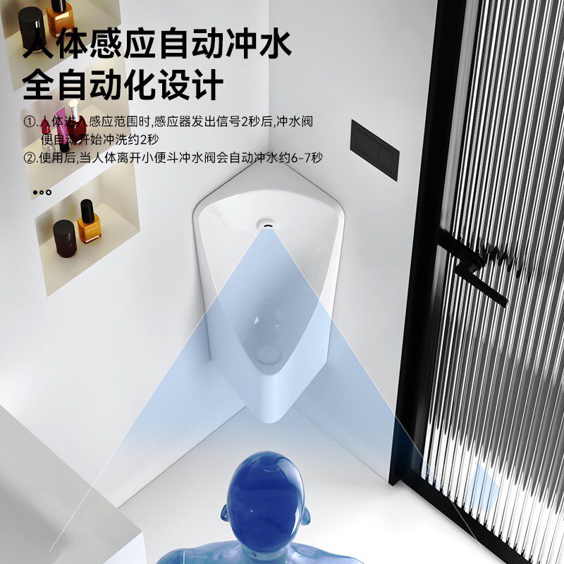小户型墙角小便池陶瓷三角小便斗家用小便器挂墙式感应手按一体式