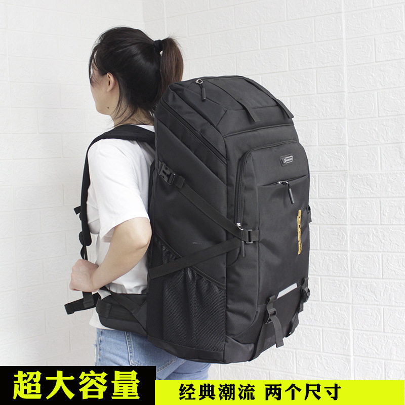男装80升双肩包男士大容量商务旅行包电脑背包登山包户外旅游包土