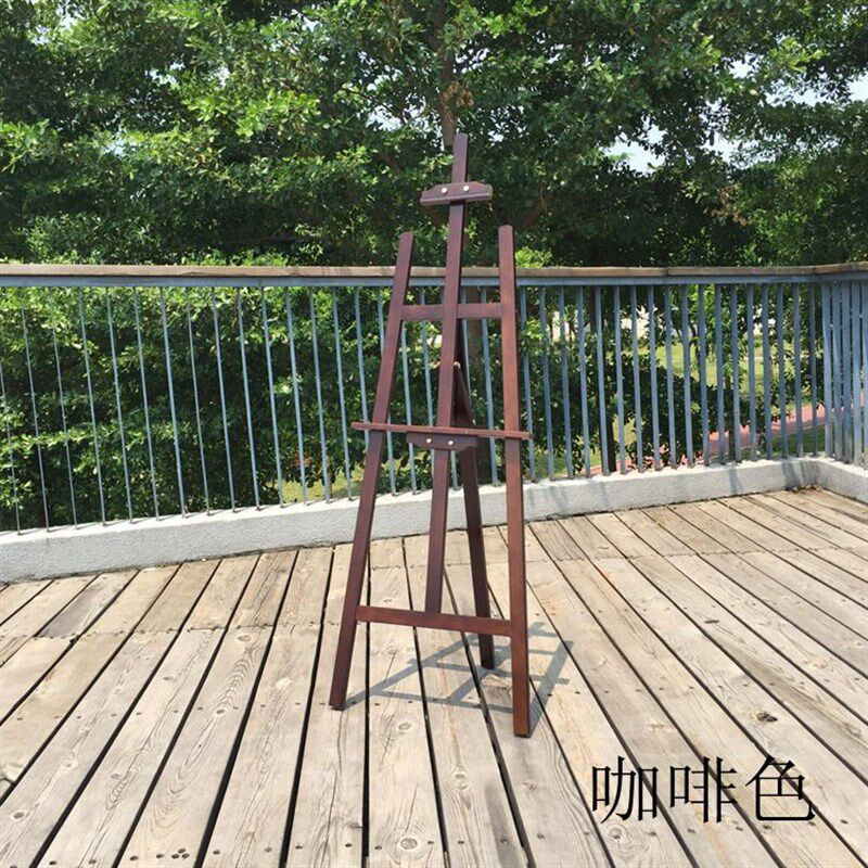 1.5米实木彩色画架 kt板展架 婚庆支架 广告牌展示架 立式广告架