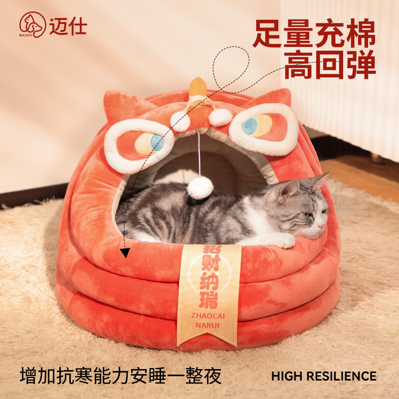 猫窝冬季醒狮蒙古包保暖宠物床半封闭防风窝狗窝垫睡觉不塌陷狮子