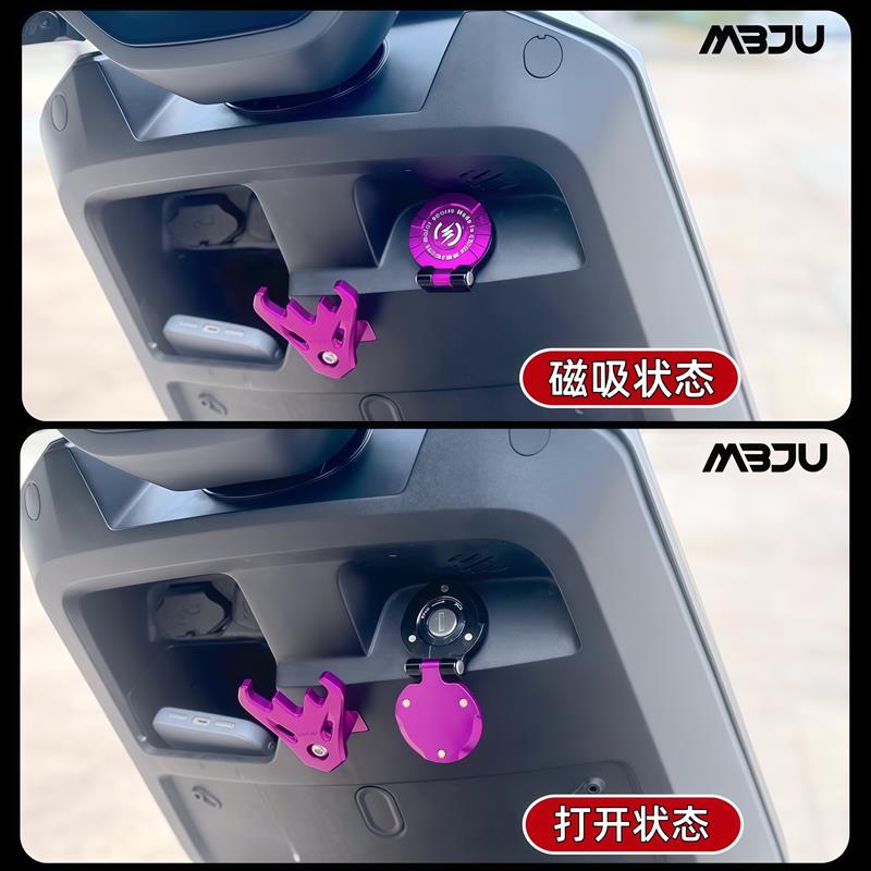适用小牛电动车NXT NX FXT改装电门锁保护盖磁吸款铝合金装饰配件图片