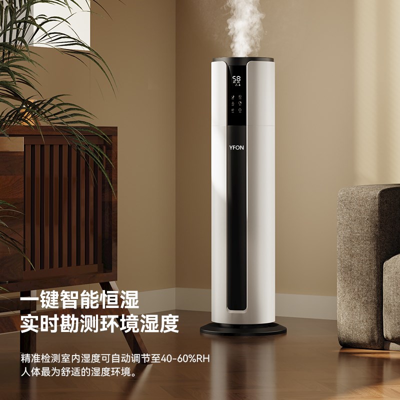 加湿器智能家用静音落地式加湿器母婴大容量喷雾保湿空气加湿器