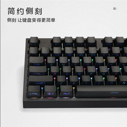 pbt侧刻透光 oem高度 87 104黑色 白色侧刻rgb透光cherry8.0键帽