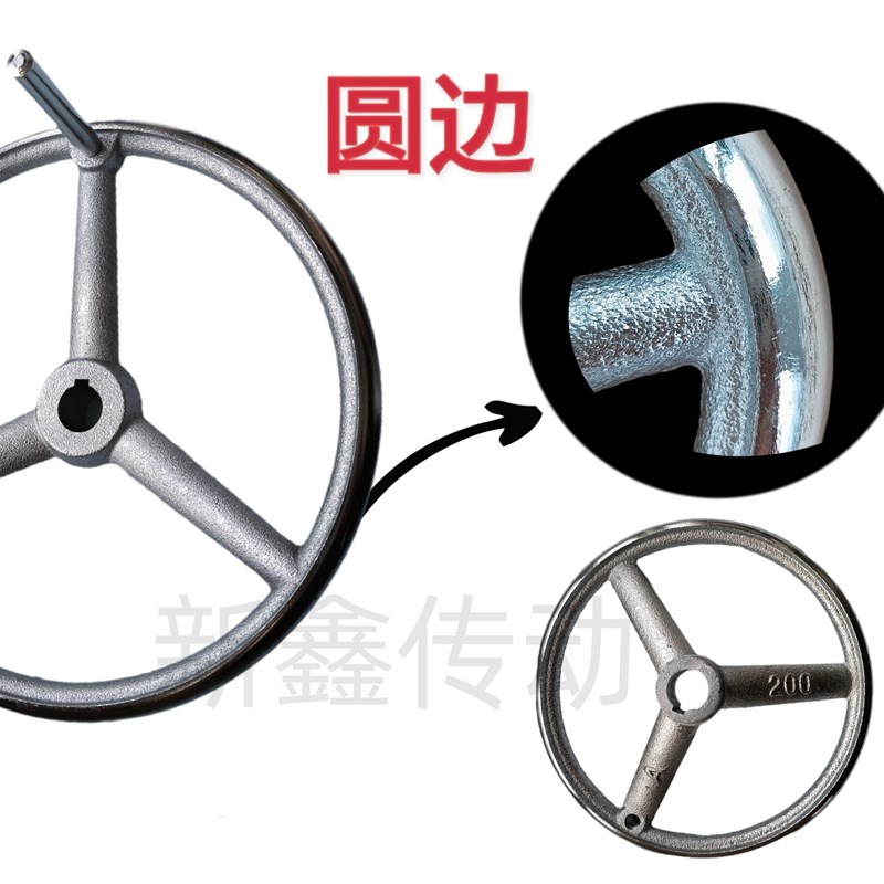 铸铁手轮镀铬圆边320/方边/盲孔/手摇轮机床手轮带手柄外径300mm
