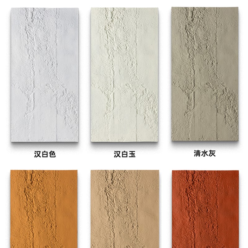 pu水泥板石皮轻质文化石仿水泥浇筑夯土板工业风门头背景墙装饰板