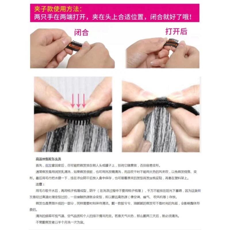 刘海假发片女头顶蓬松自然遮白发高颅顶全真发假刘海卷发补发块