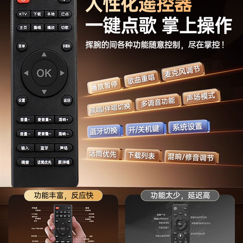 家庭KTV音响套装一体麦克风家用智能点歌机K歌无线话筒唱歌卡拉OK
