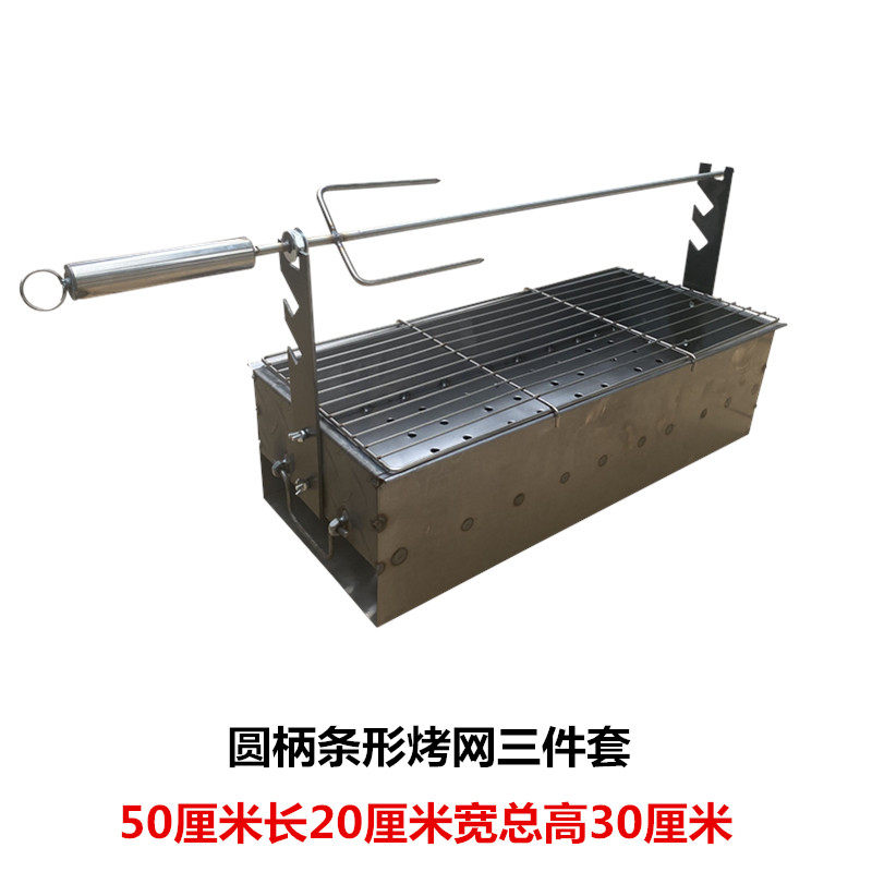 烤羊腿炉子烤羊排专用炉架子烤兔子烤鸡烤炉家用烤鸭炉支架烧烤架