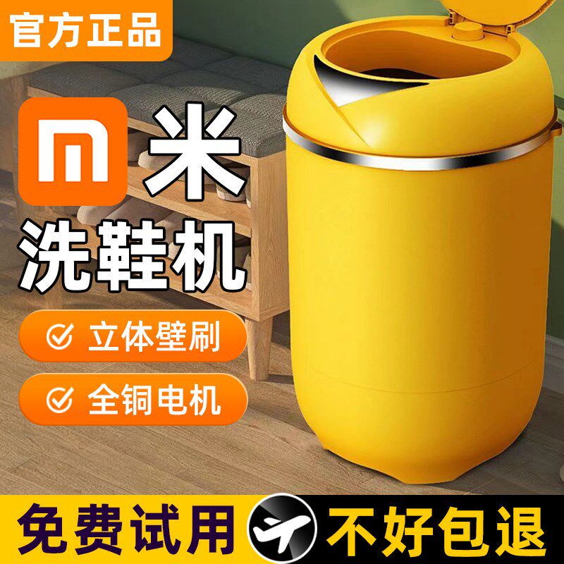 德系洗鞋机全自动洗脱烘一体刷鞋机家用小型懒人洗鞋洗袜一体机