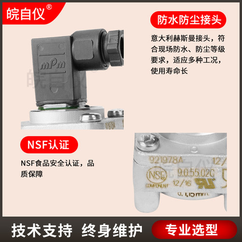 GICAR进口微小流量计涡轮流量计毫升测量咖啡液体小口径脉冲信号