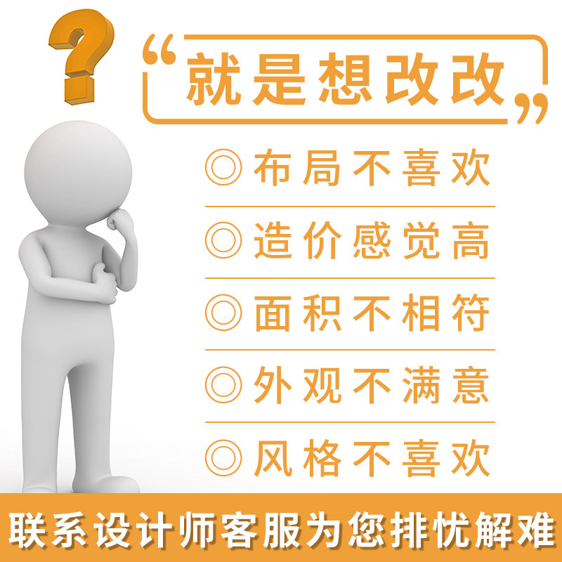 新农村乡村自建房别墅图纸中式二层三层半房屋房子盖房设计效果图