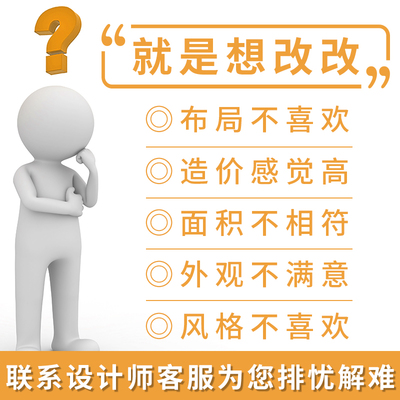 新农村乡村自建房别墅图纸中式二层三层半房屋房子盖房设计效果图
