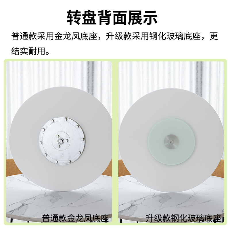 餐桌转盘定制钢化玻璃彩色旋转台面底座转台大圆桌面圆盘旋转盘子