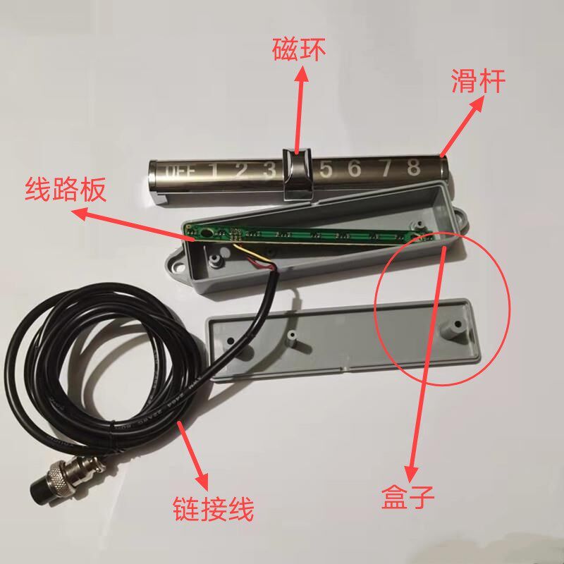 商用电磁灶8档磁控滑动开关维修配件大功率电磁炉