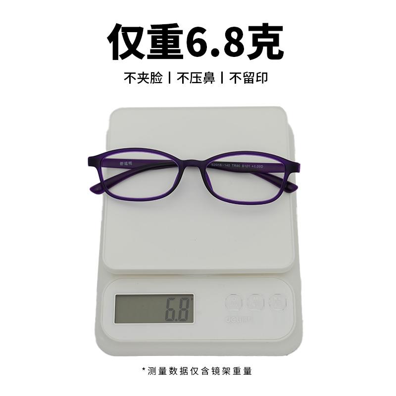超轻时尚清老花镜女款加膜紫色抗疲劳防蓝光老花镜档老人眼镜
