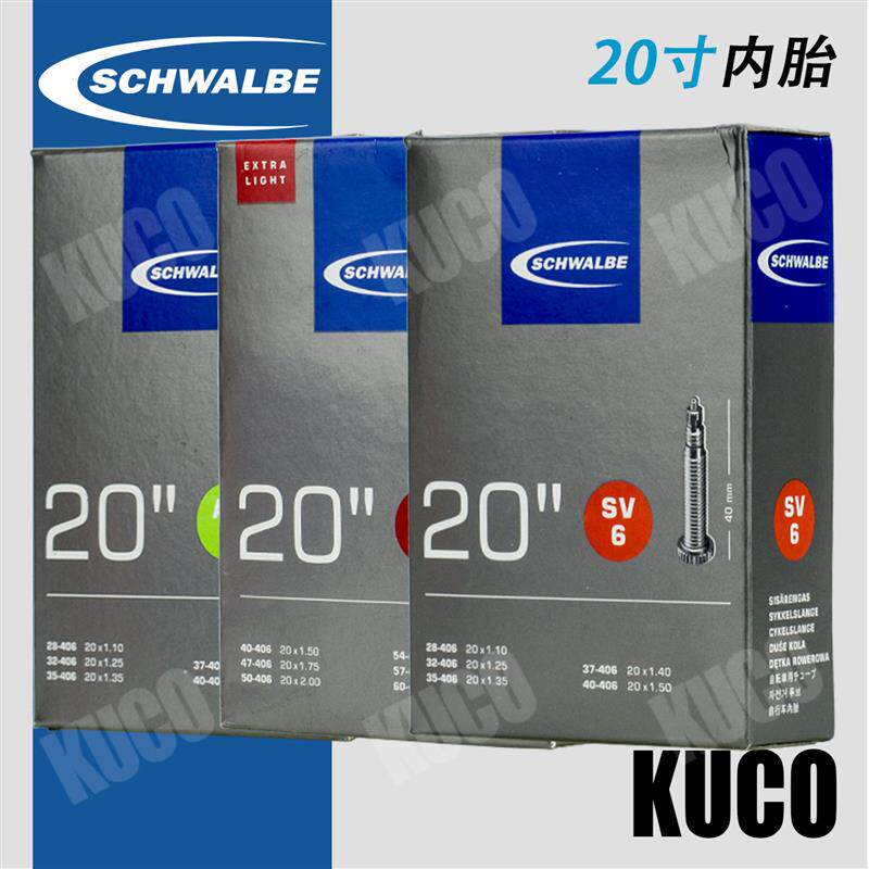 世文SCHWALBE+20寸折叠自行车小轮车内胎406美嘴法嘴20*1.5/1.75