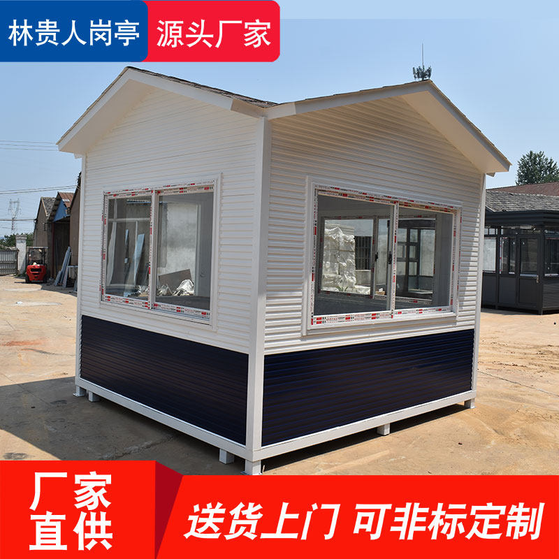 岗亭保安亭金属雕花板外墙隔热保温学校保安门卫室停车场收费岗亭